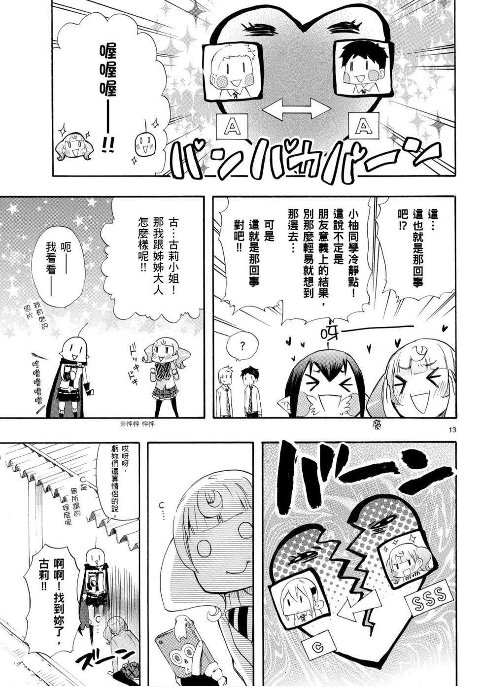 第105页