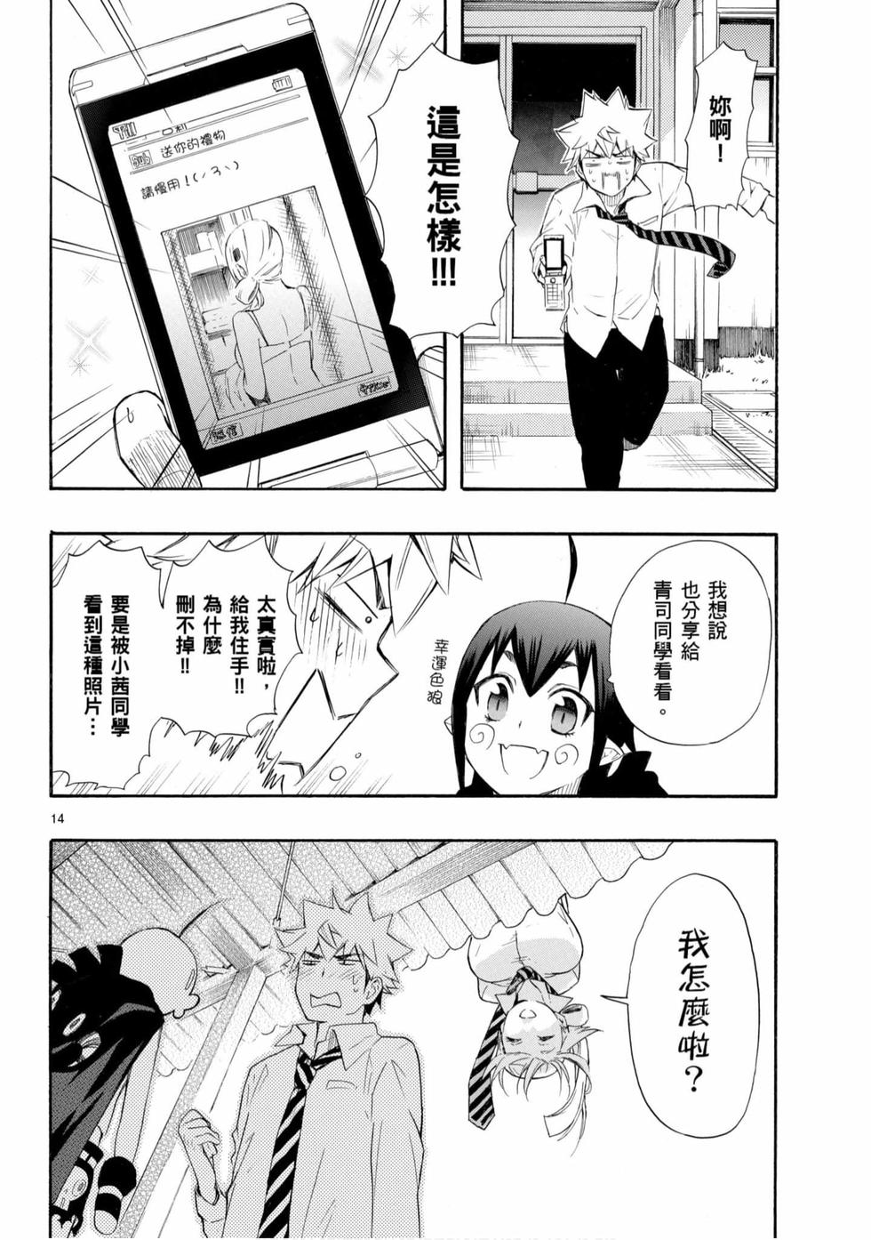 第106页