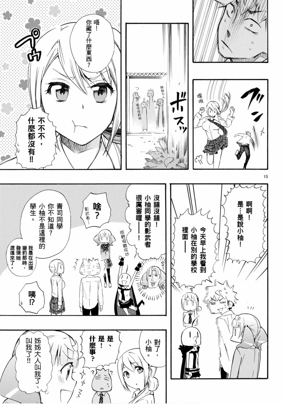 第107页