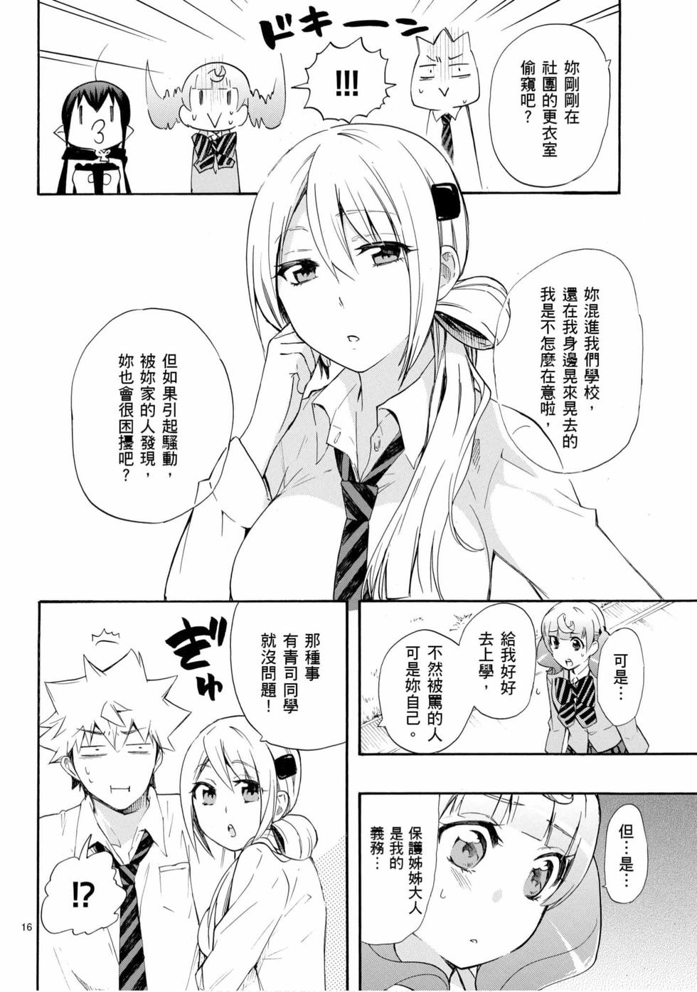 第108页