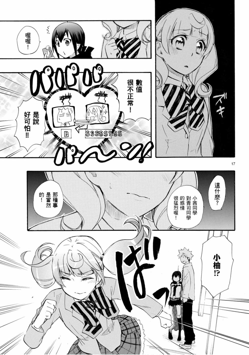 第109页