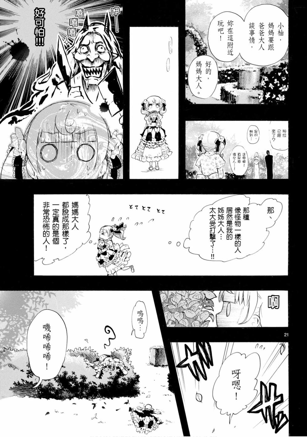 第113页