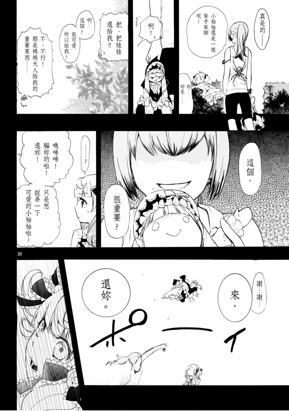 第114页