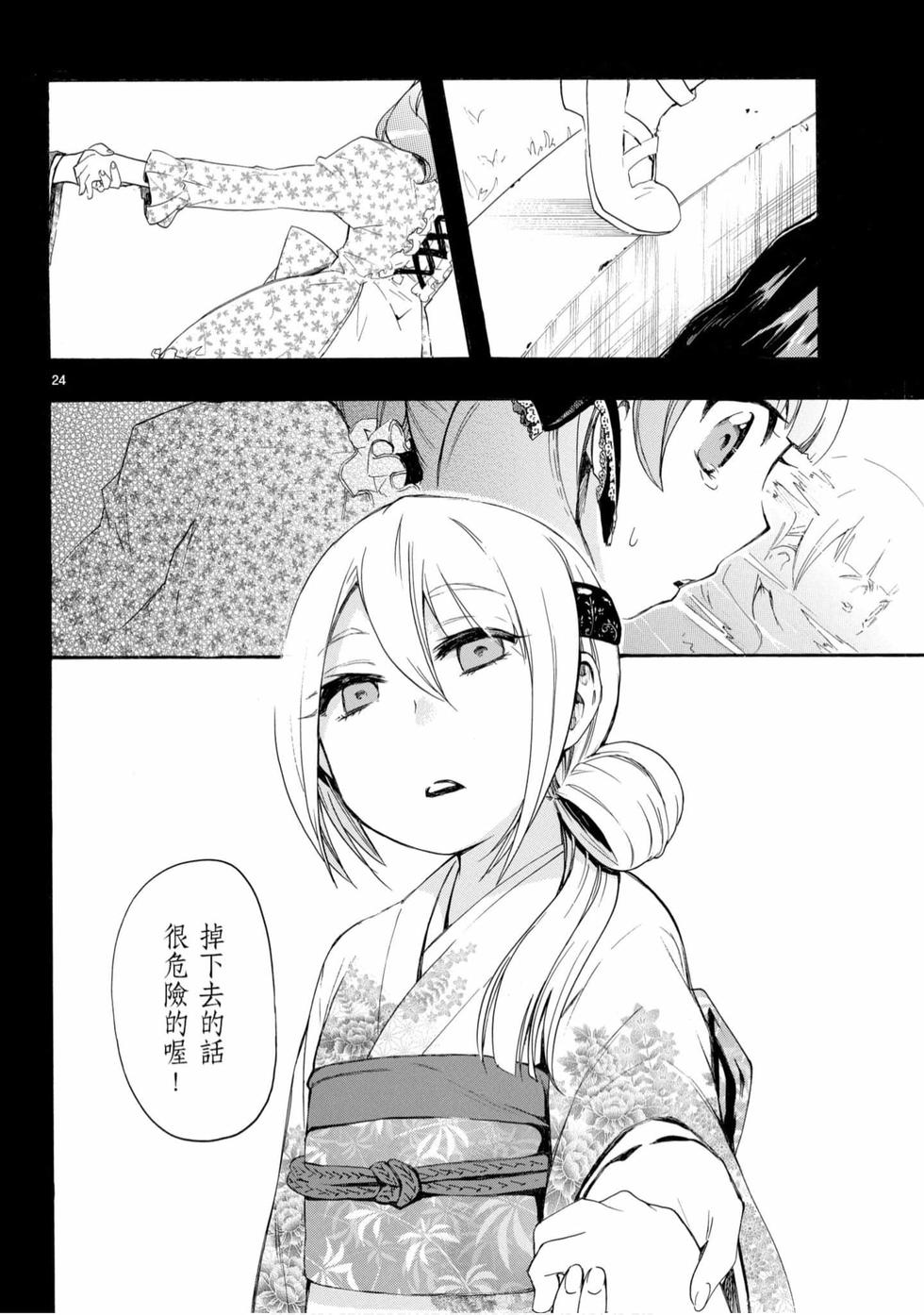 第116页