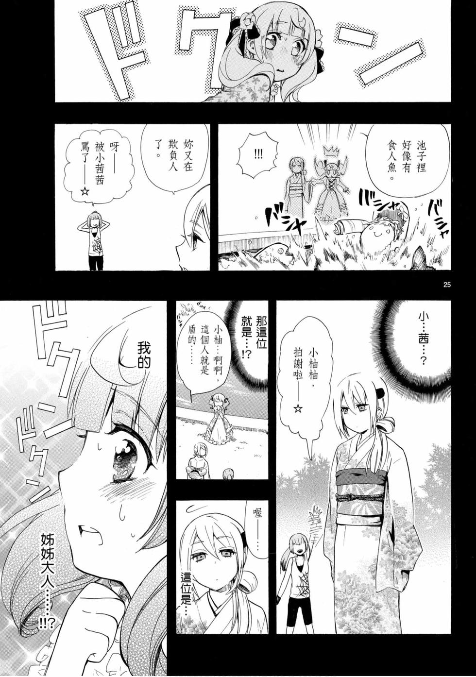 第117页