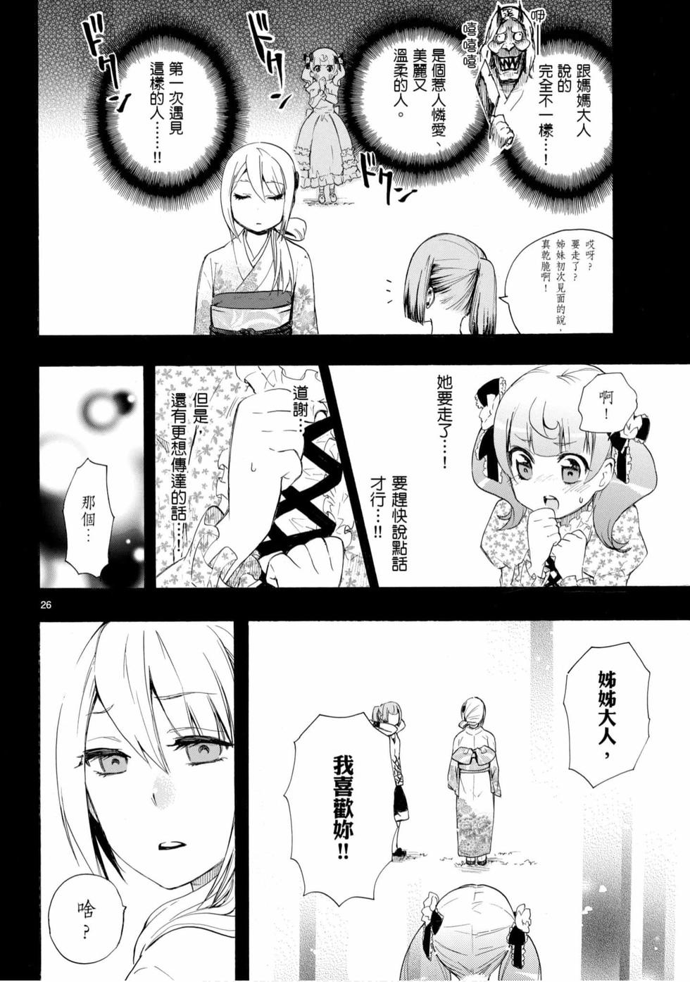 第118页