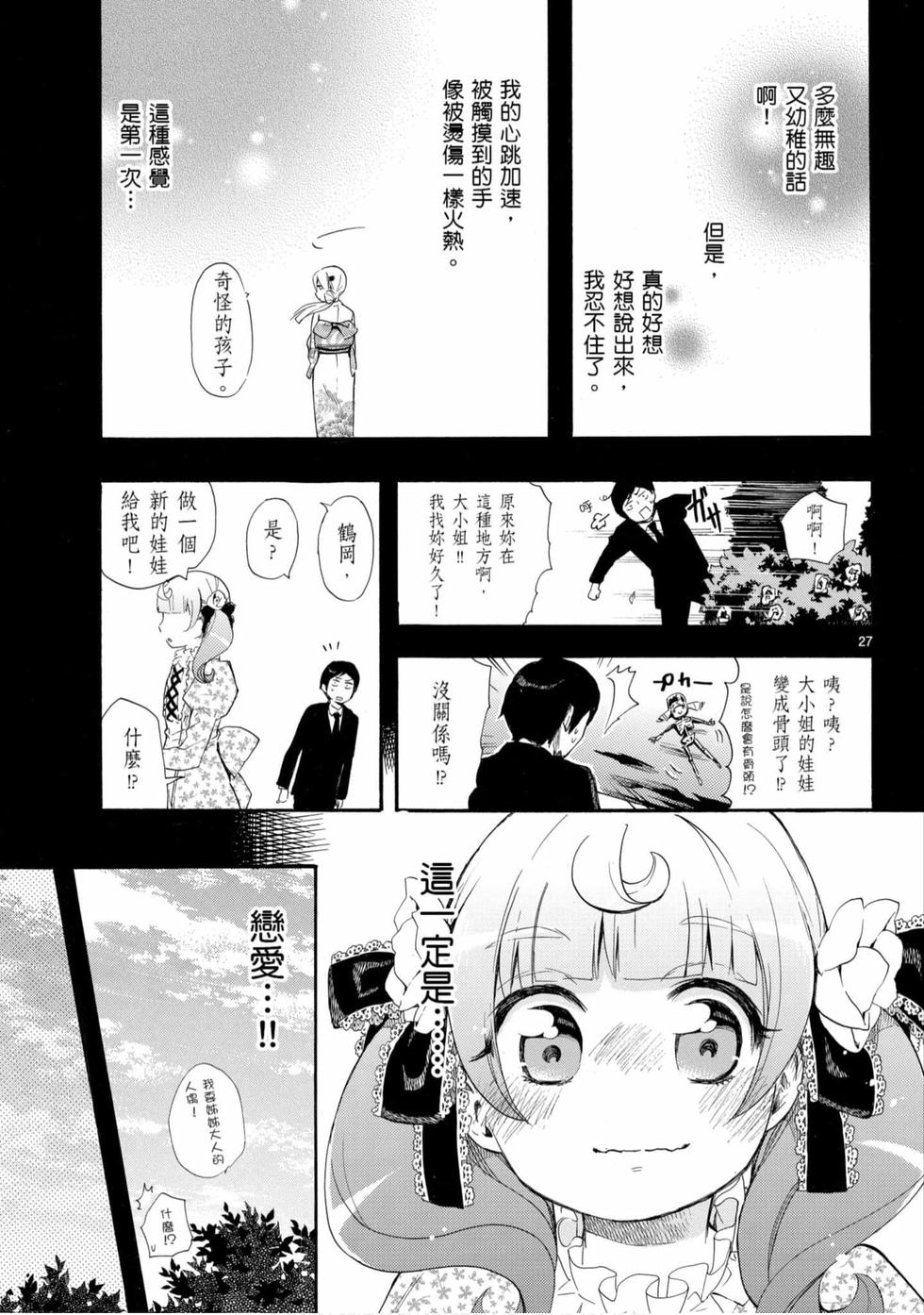 第119页