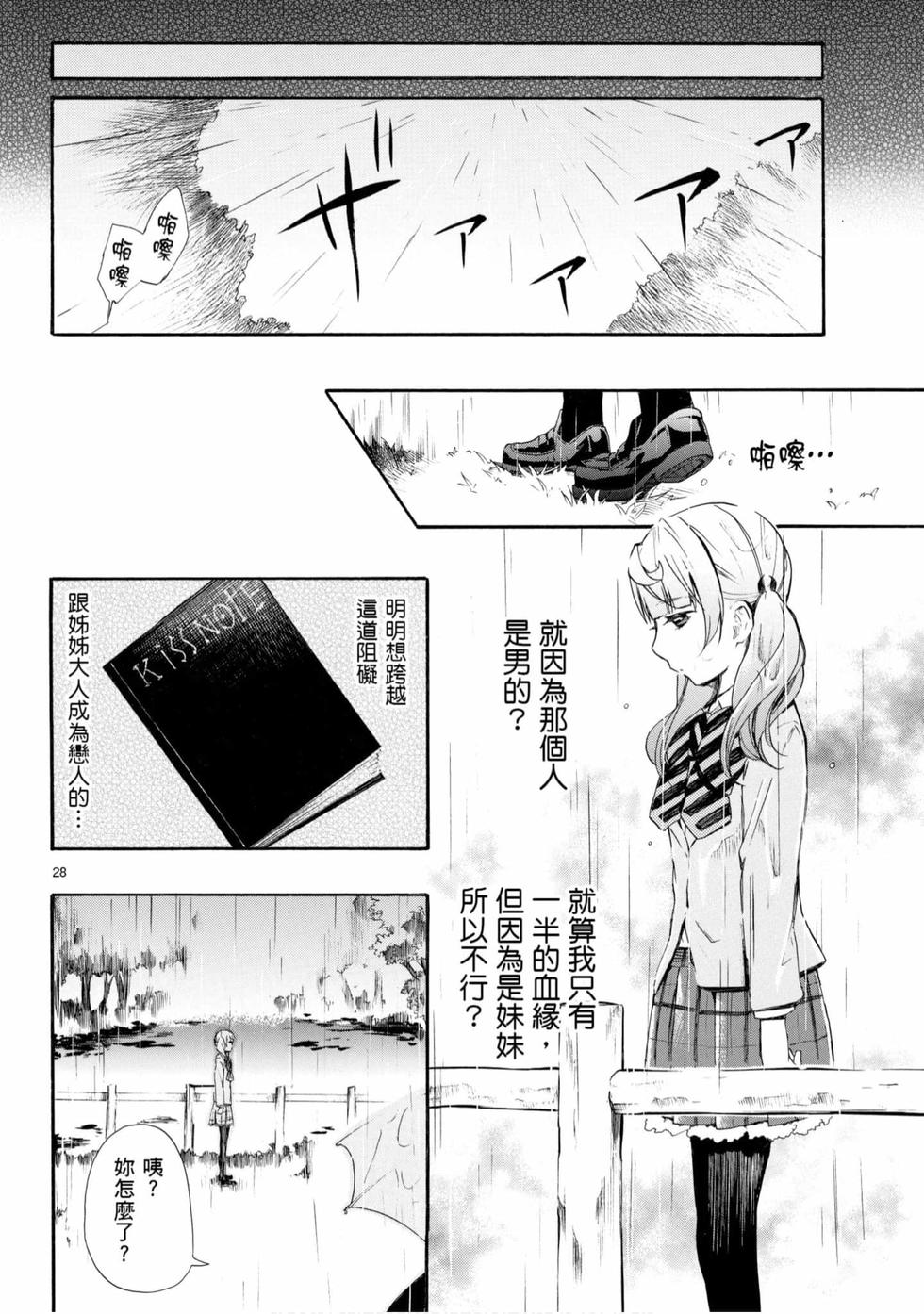 第120页