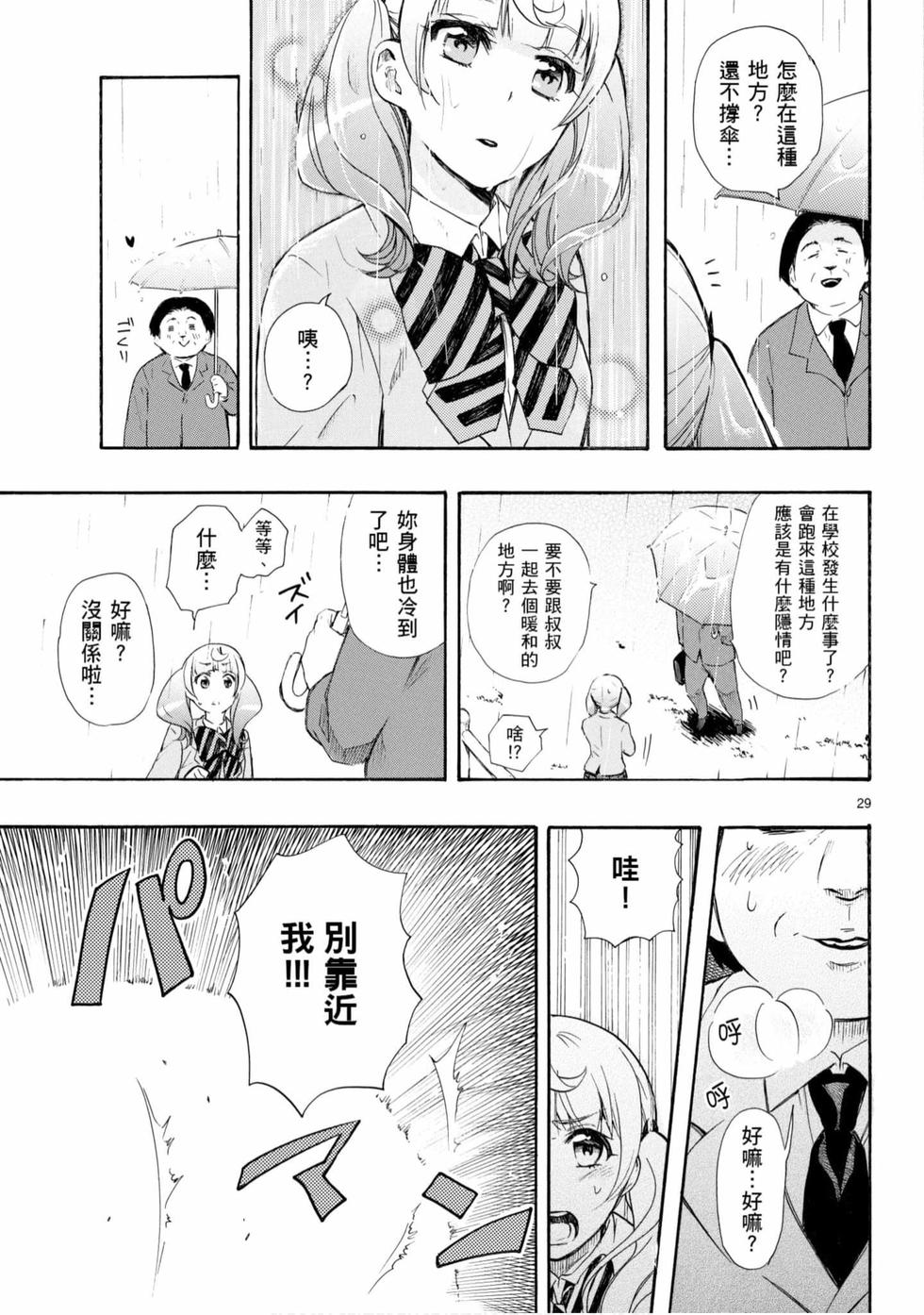 第121页