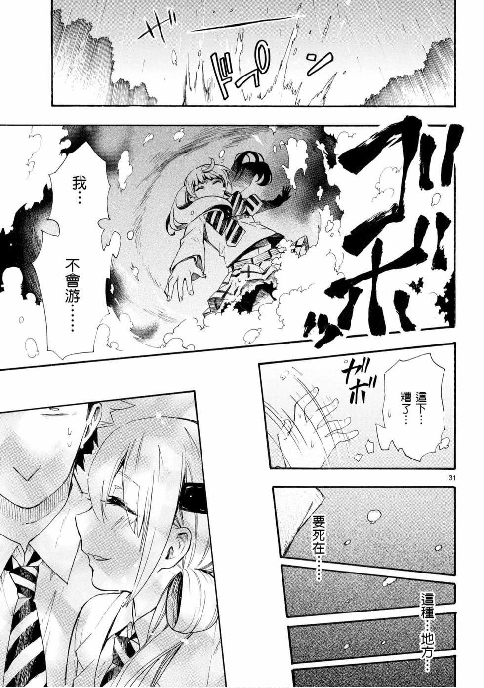 第123页