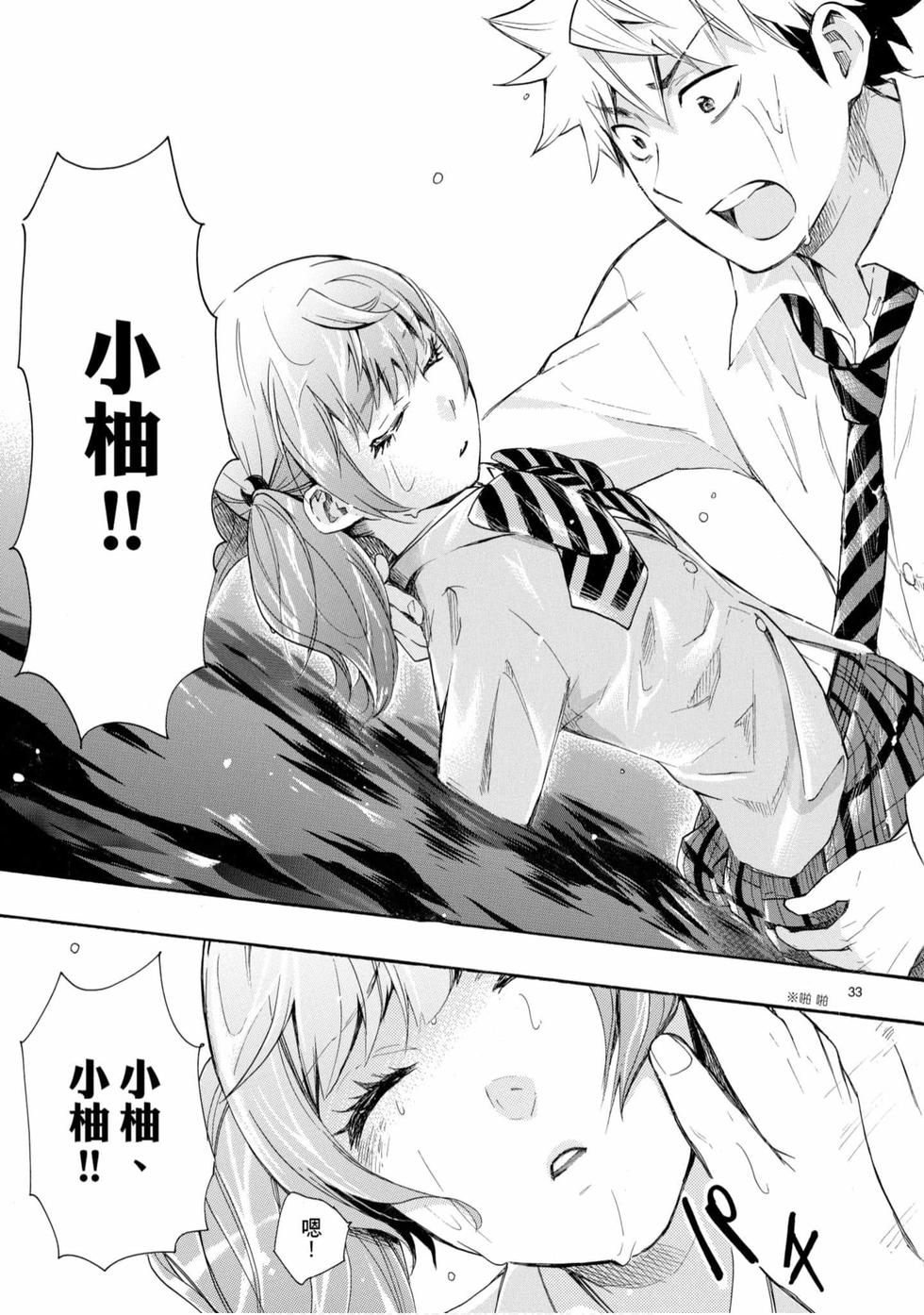 第125页