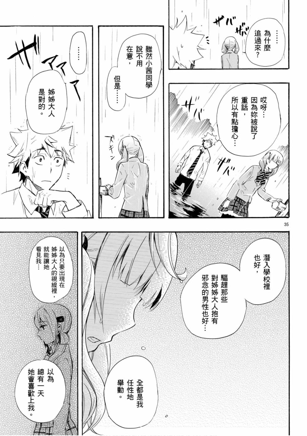 第127页