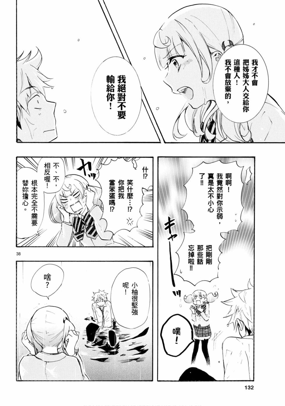第130页