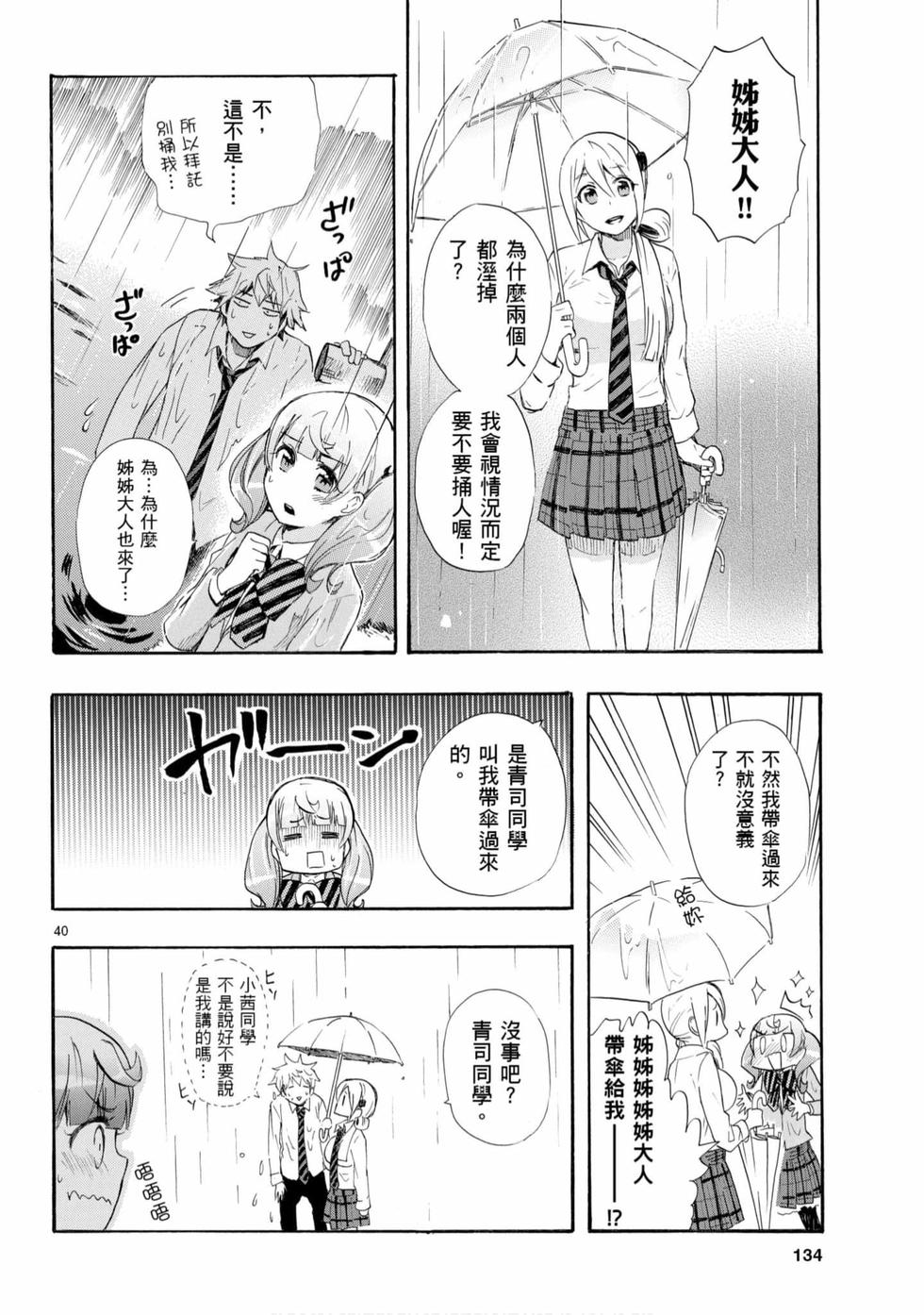 第132页