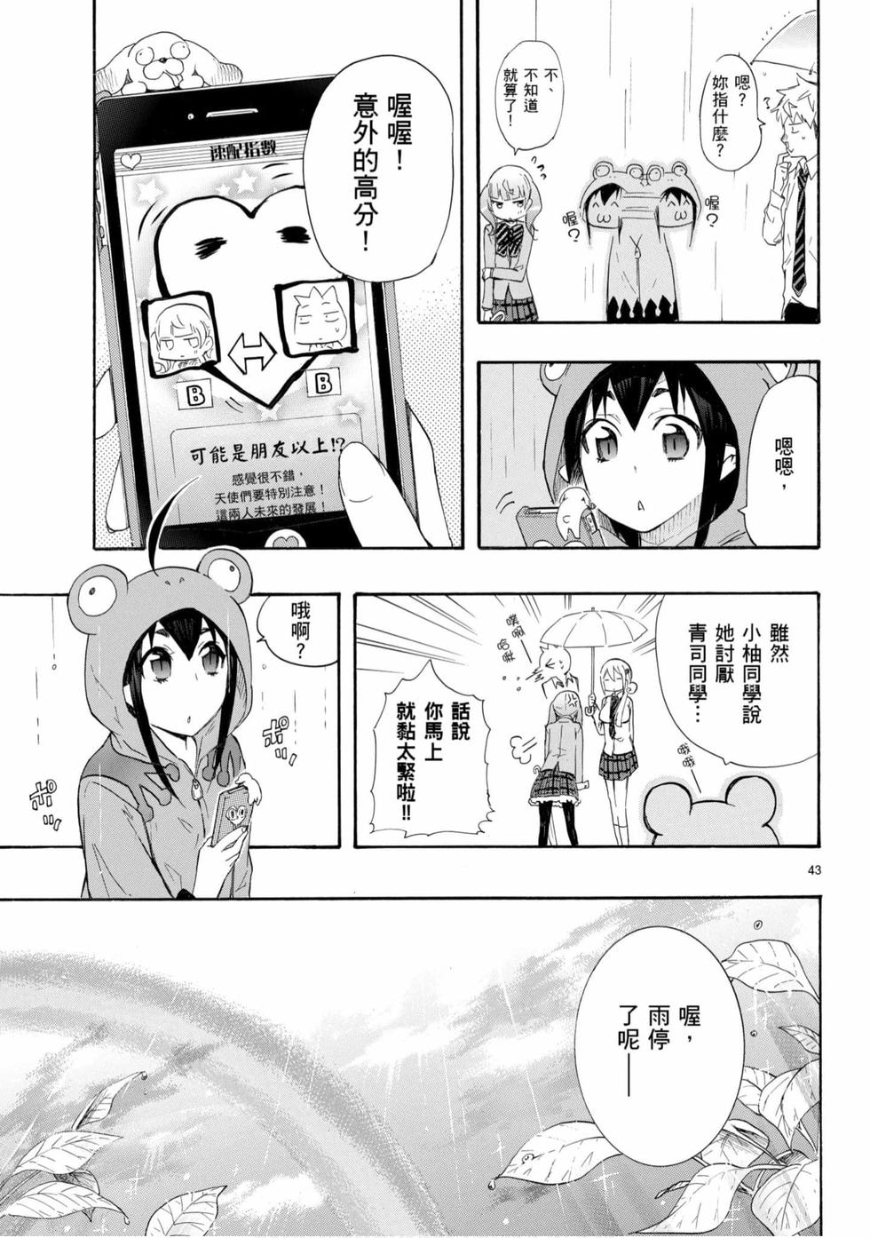 第135页