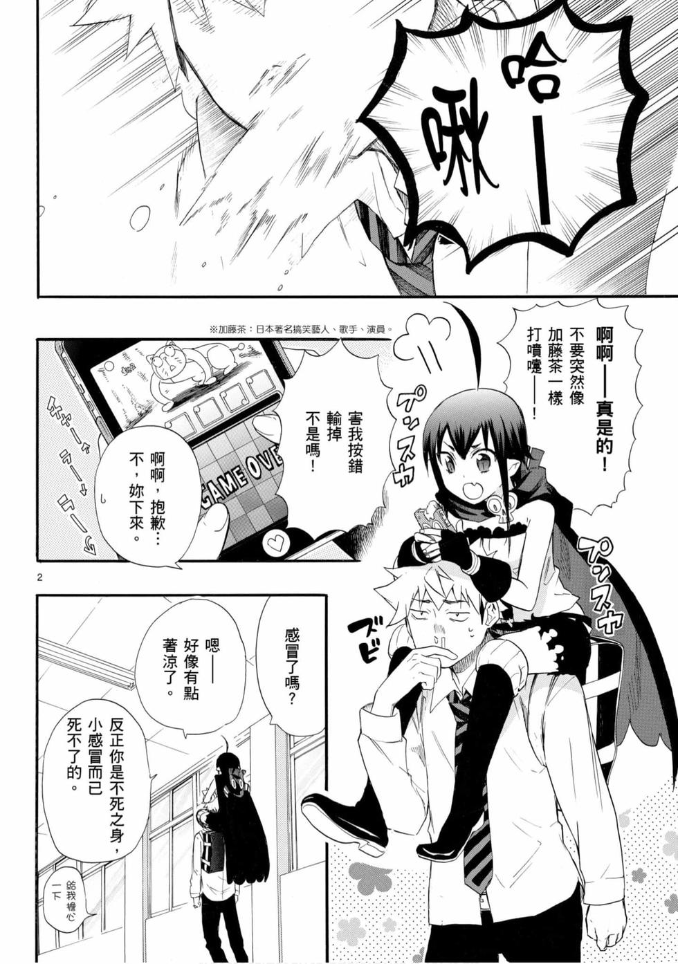 第138页