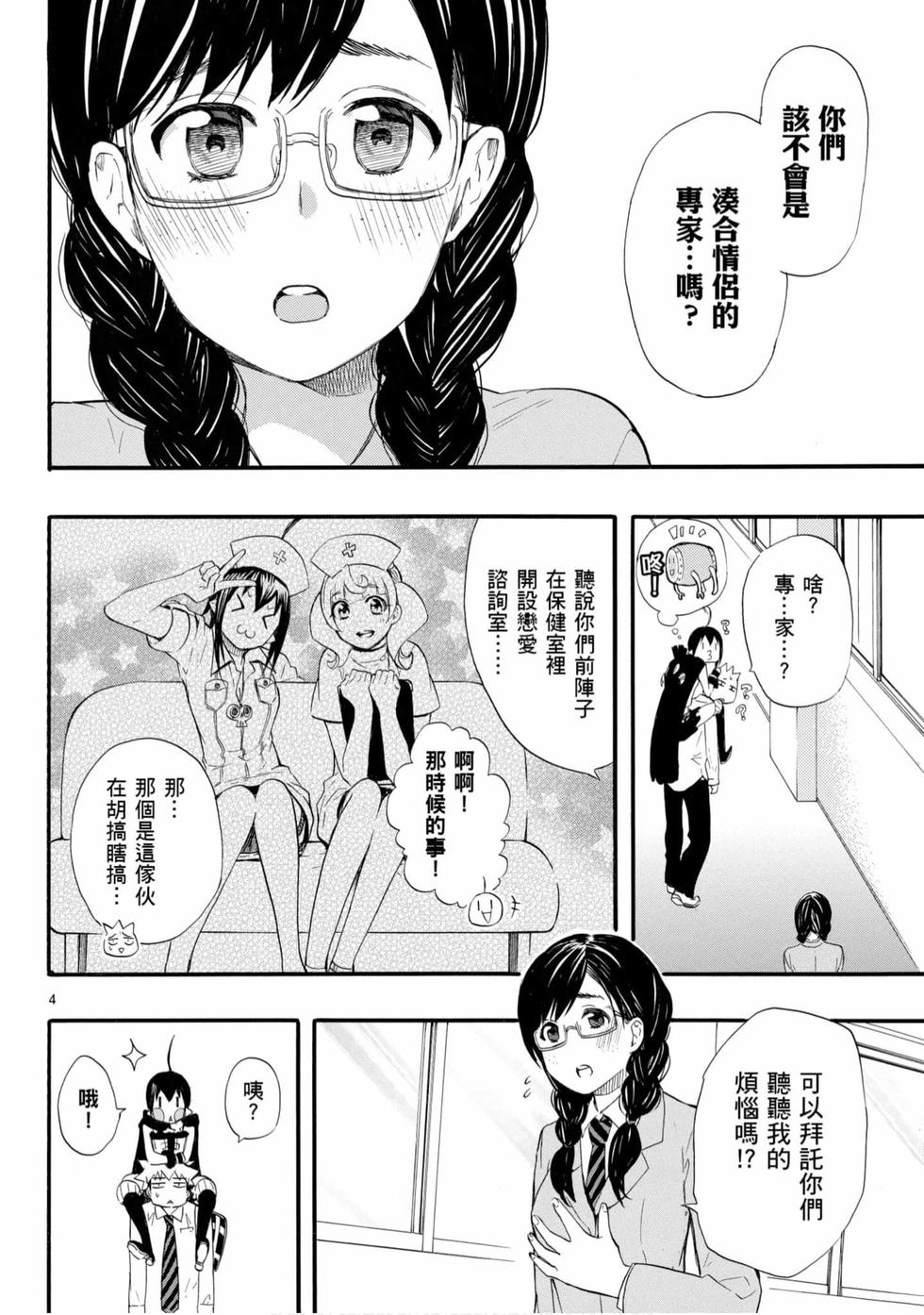 第140页