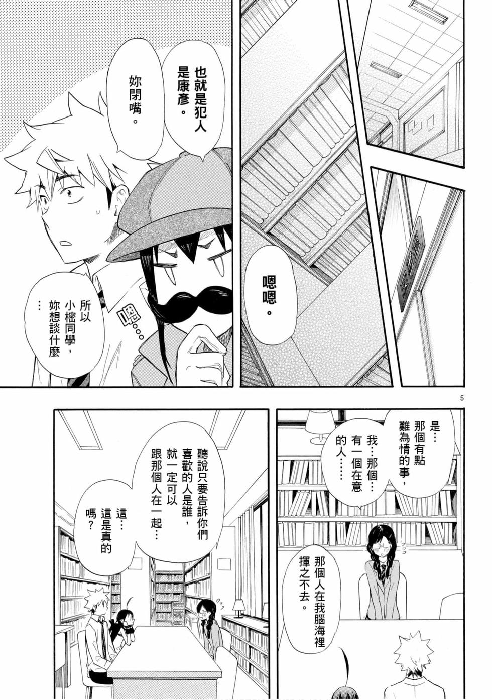第141页