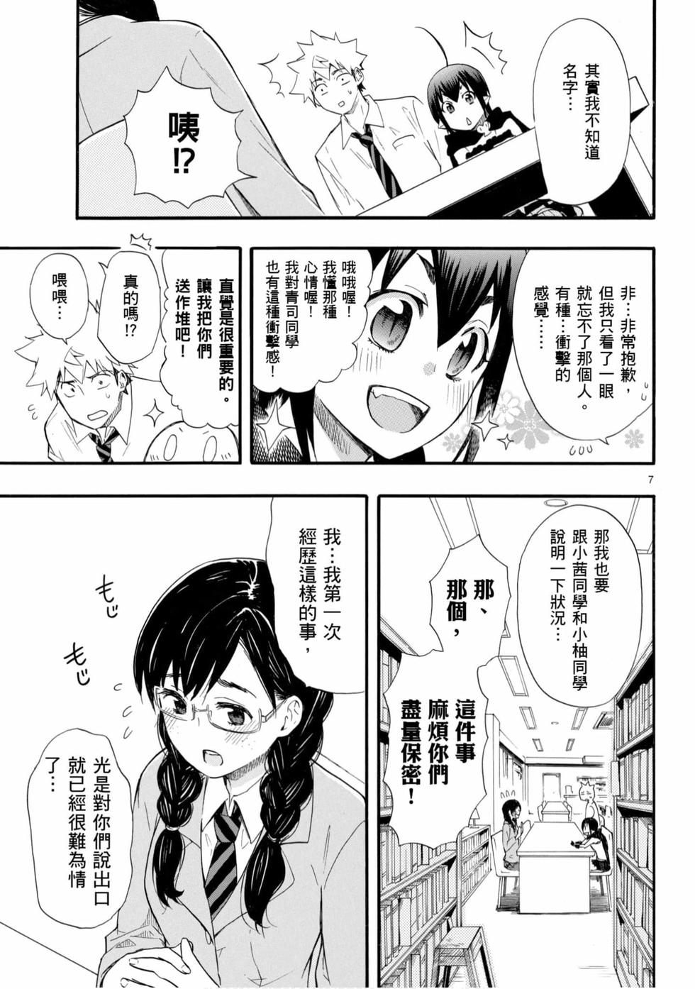 第143页