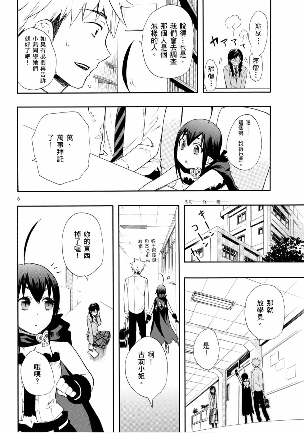 第144页