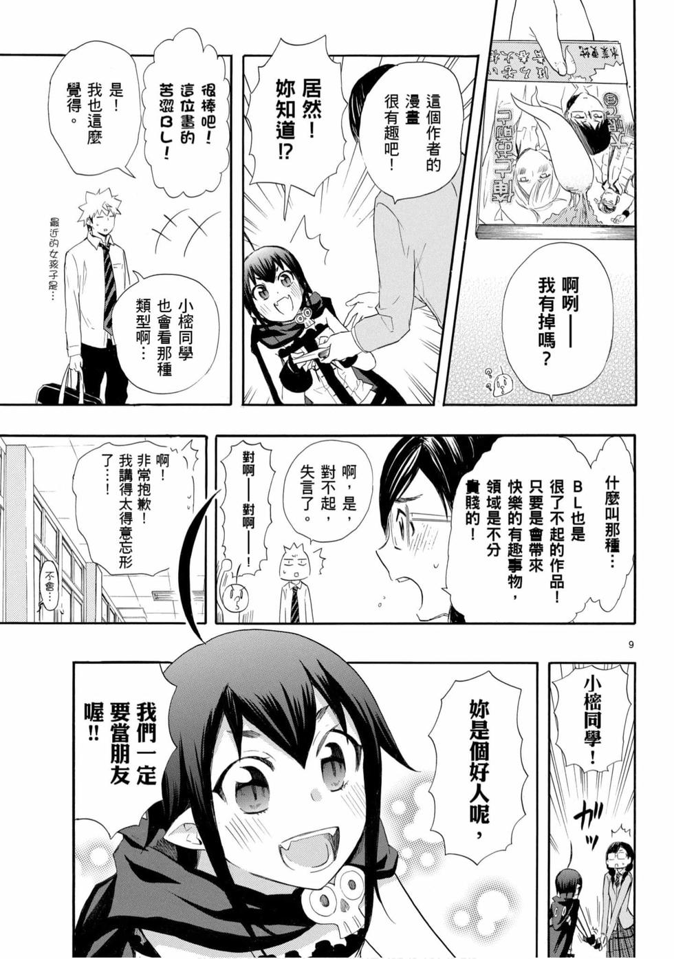第145页