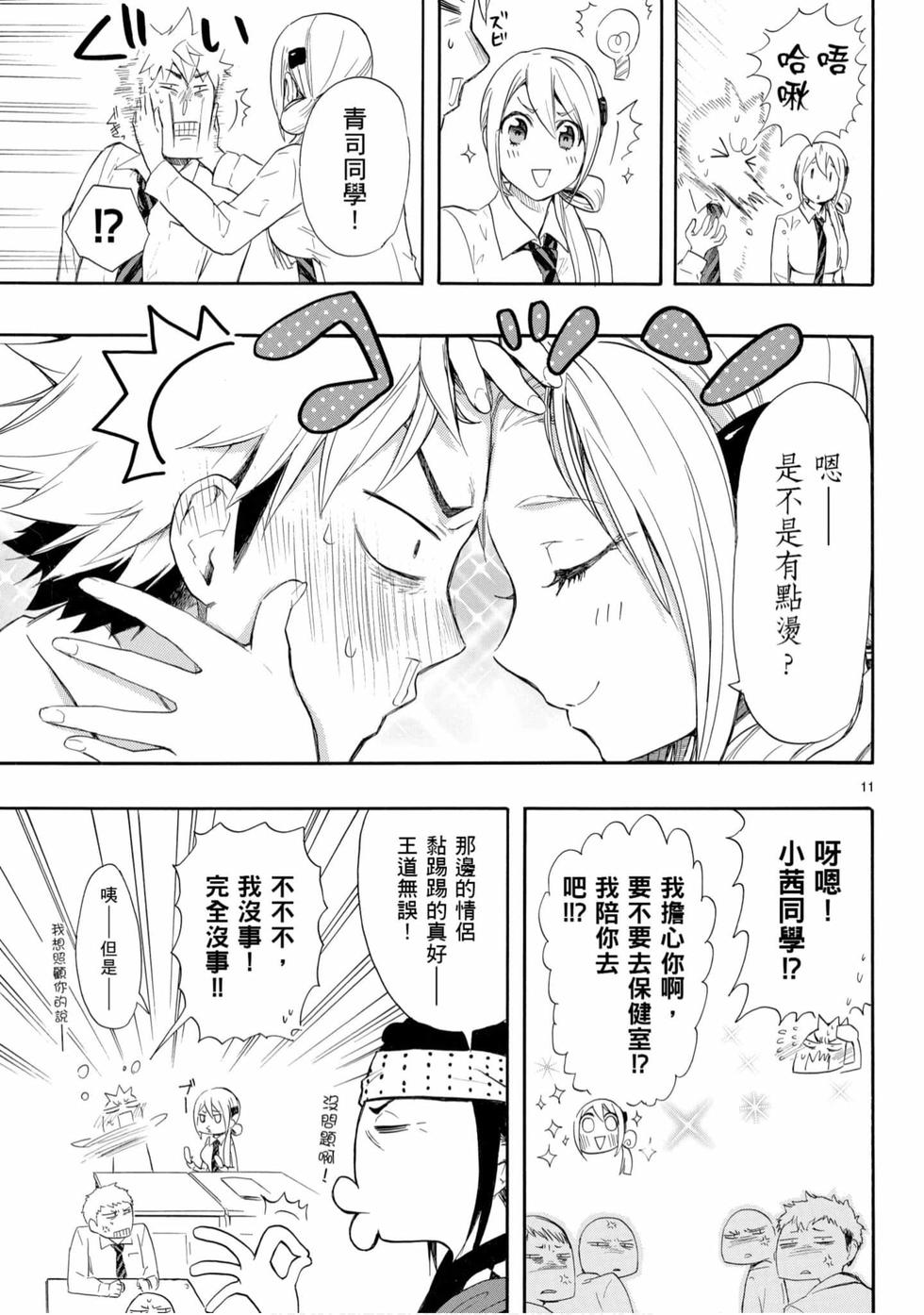 第147页