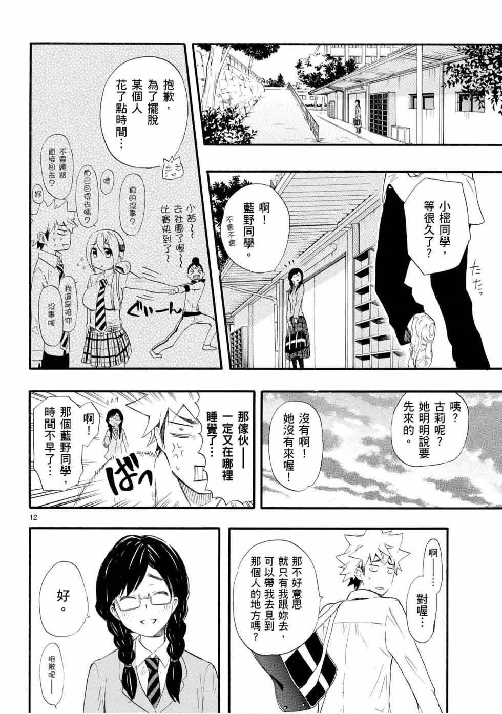 第148页