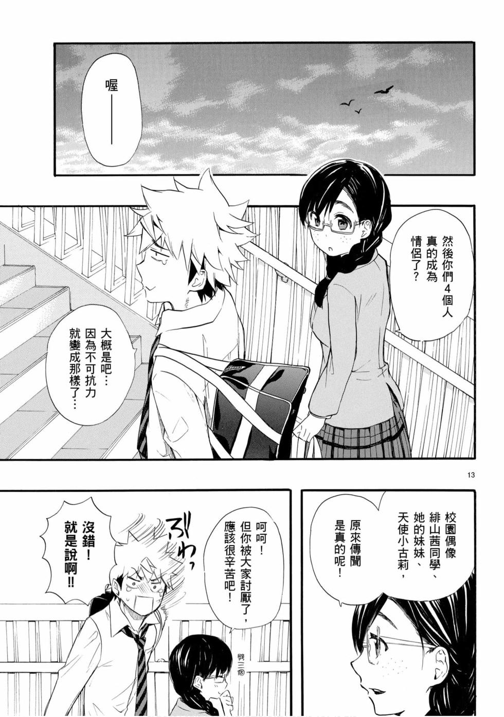 第149页