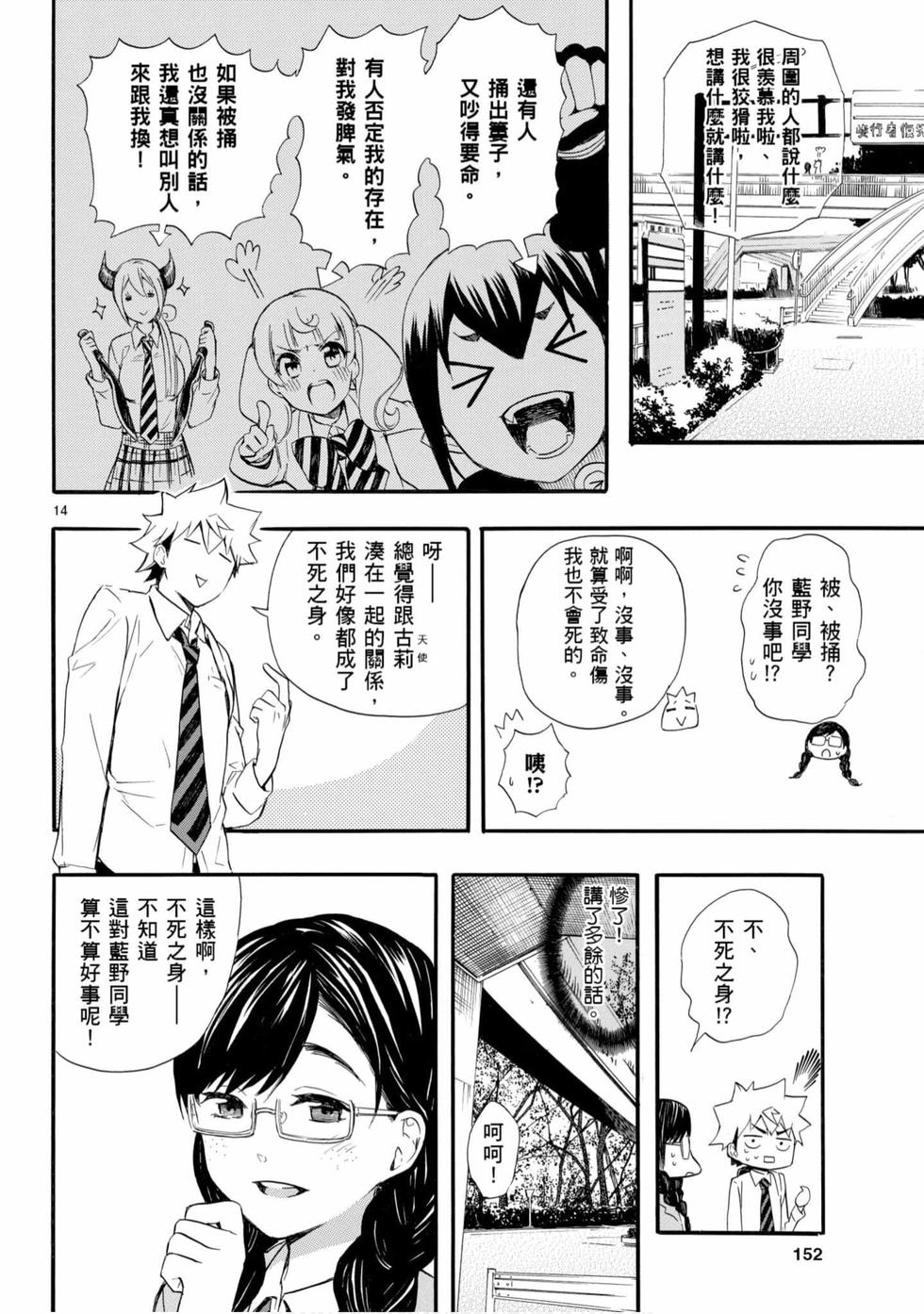 第150页