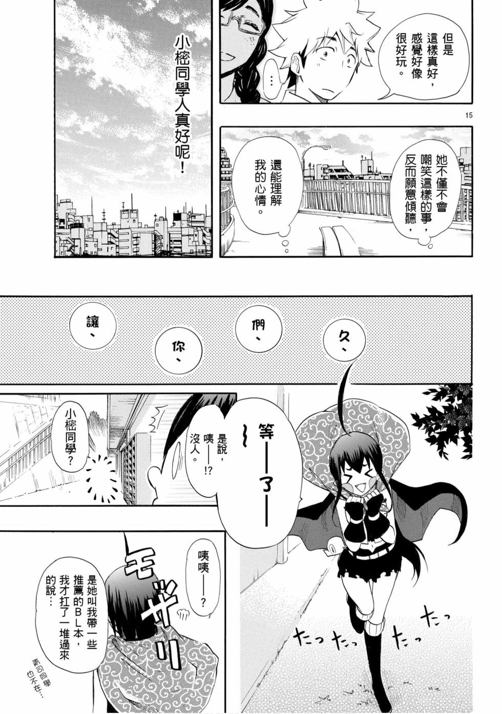 第151页