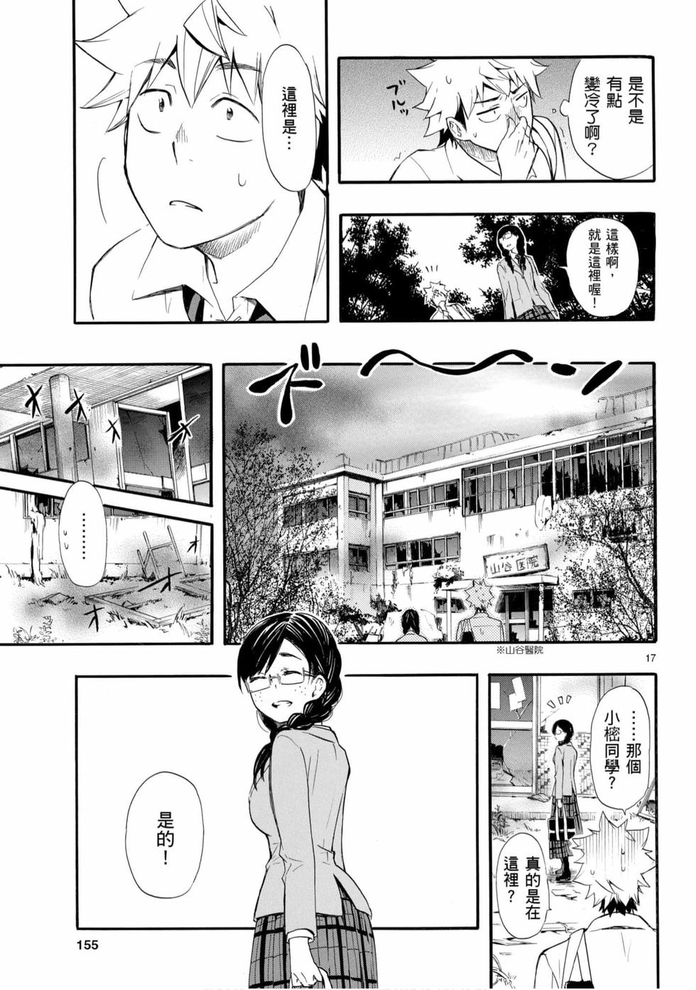 第153页