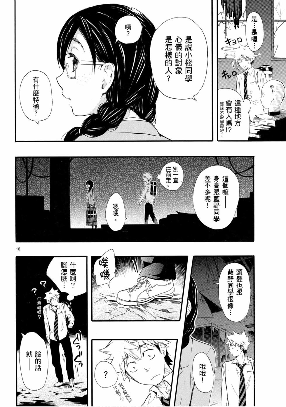 第154页