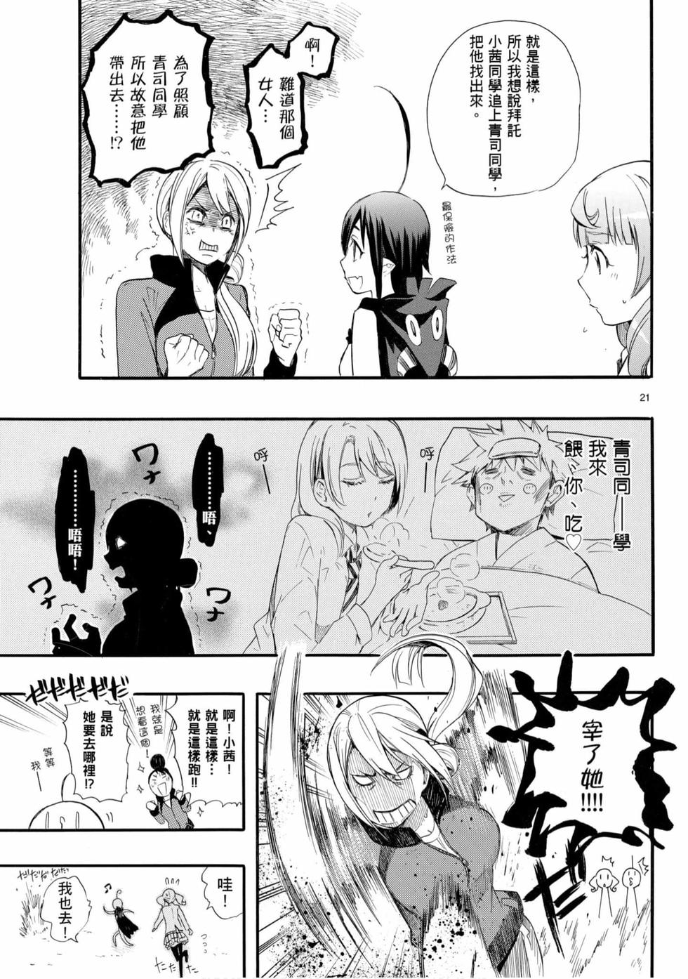 第157页