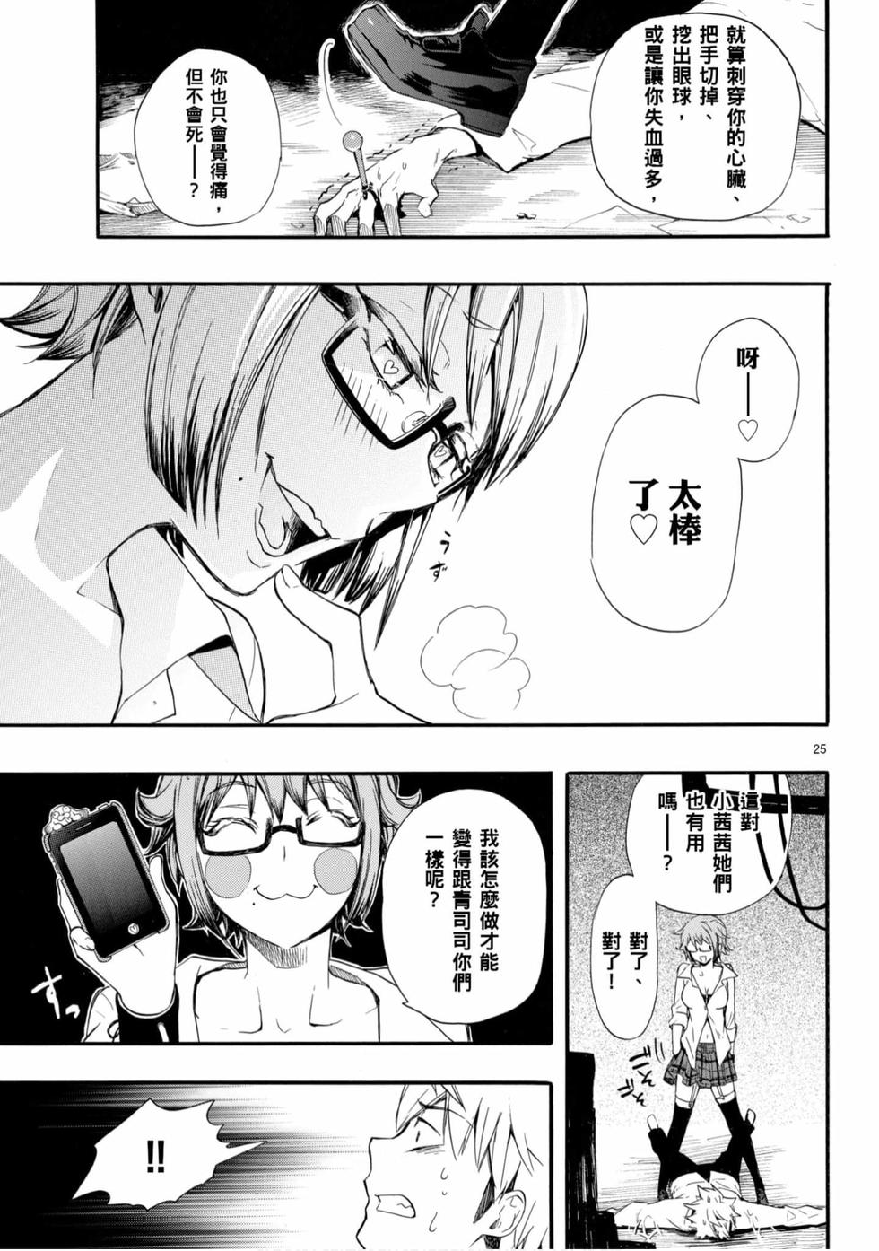 第161页
