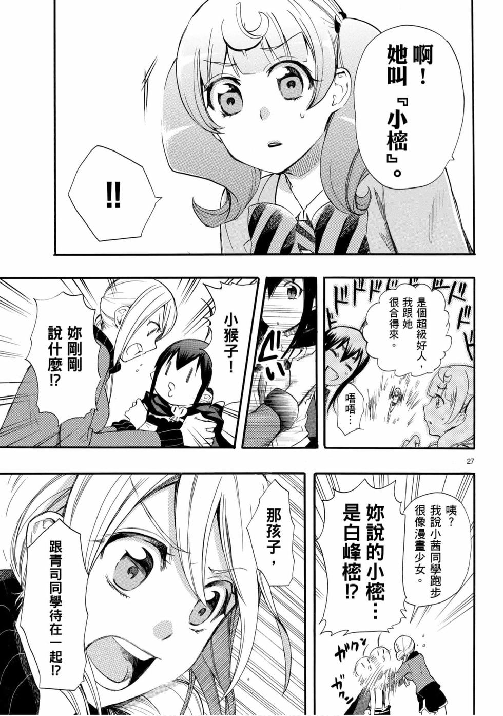 第163页
