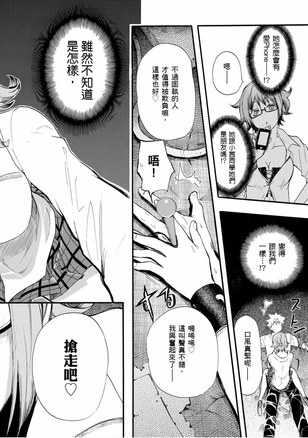 第164页