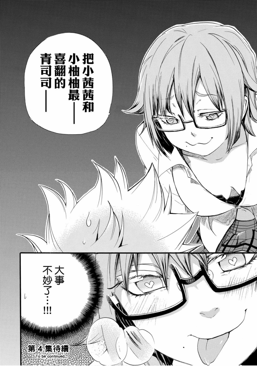 第165页