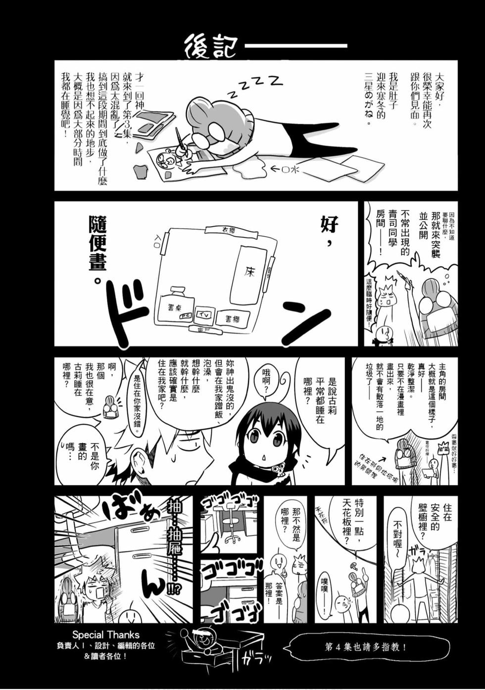 第167页