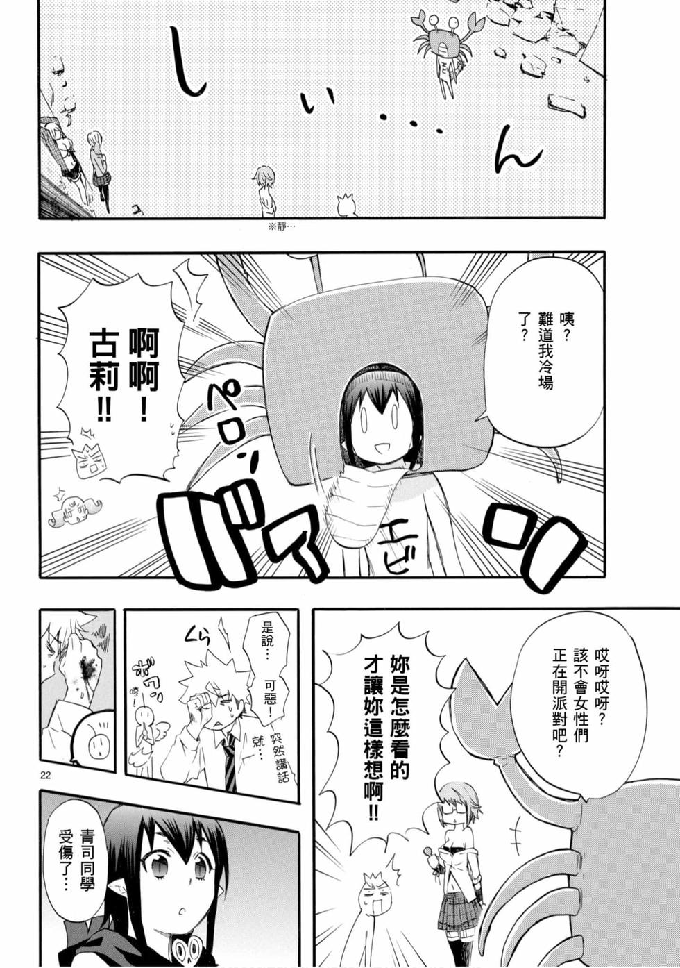 第22页