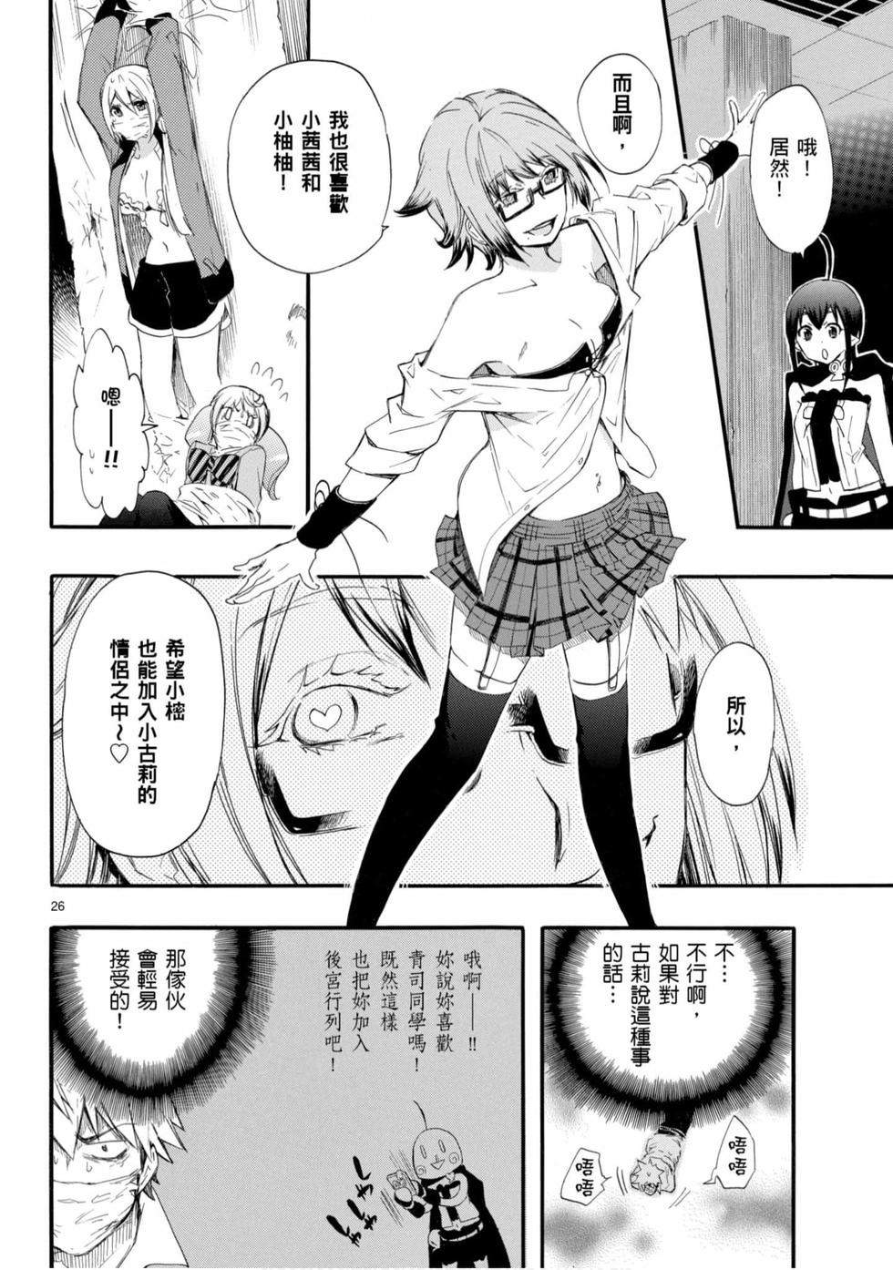 第26页