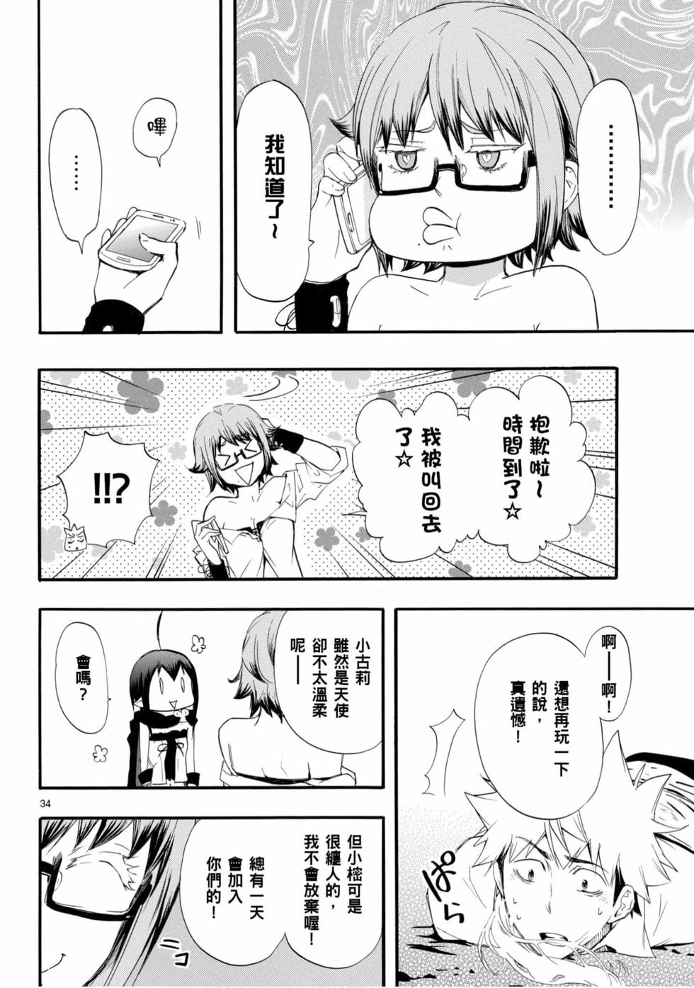 第34页