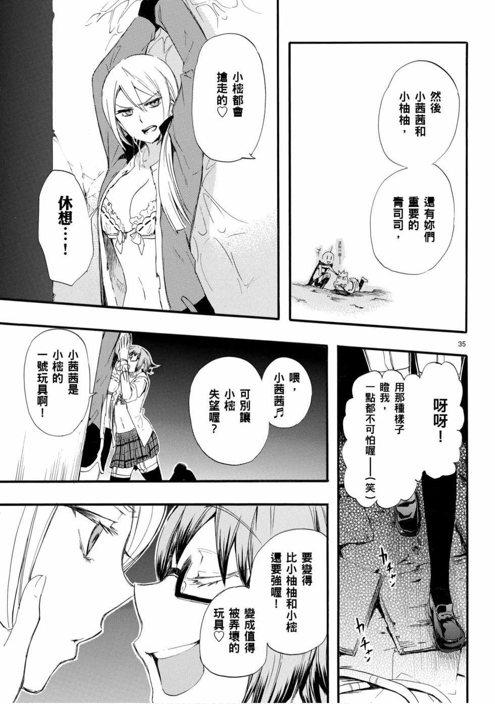 第35页