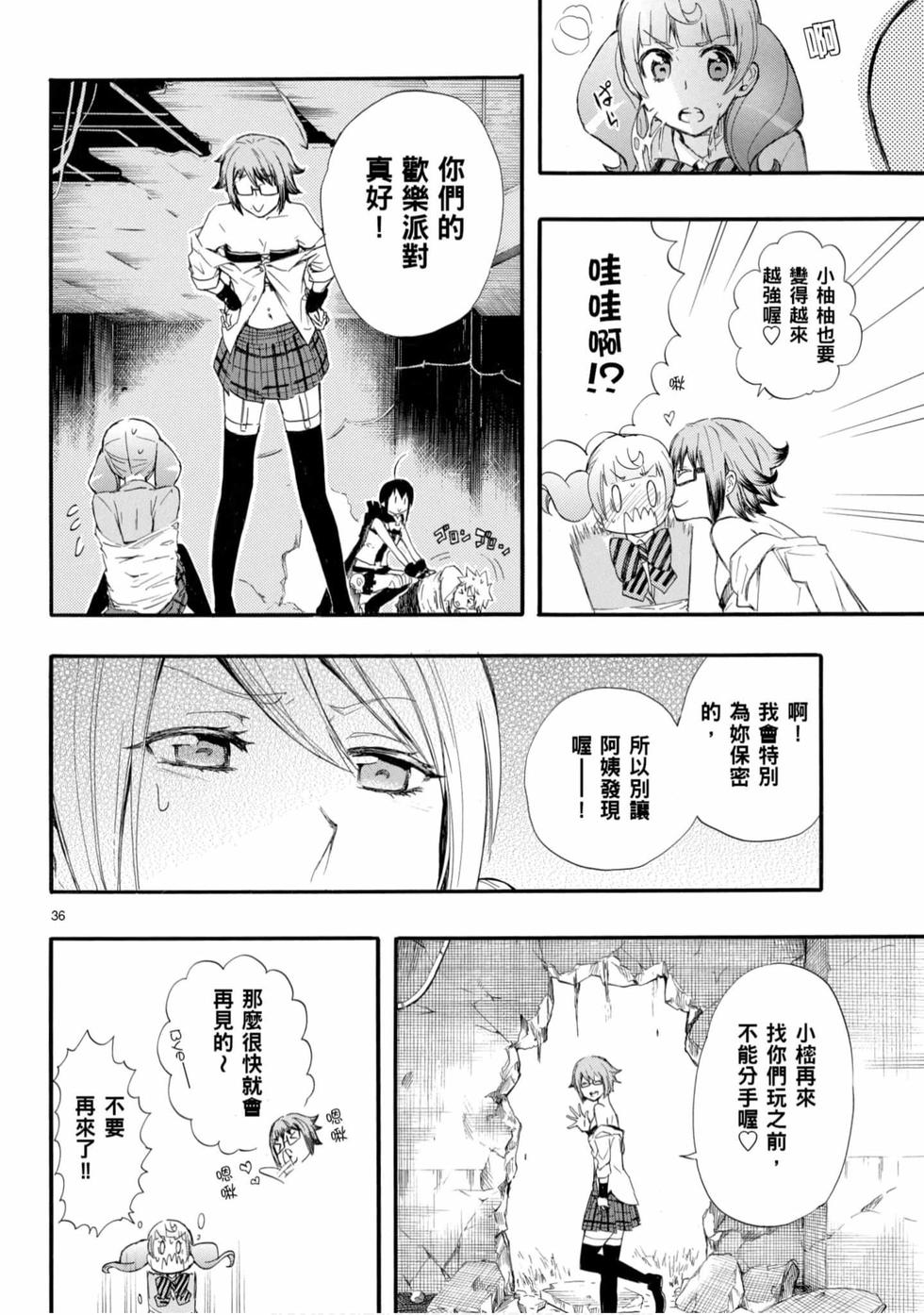 第36页