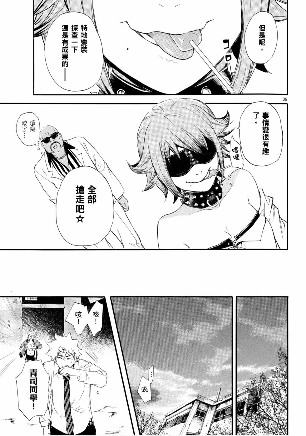 第39页