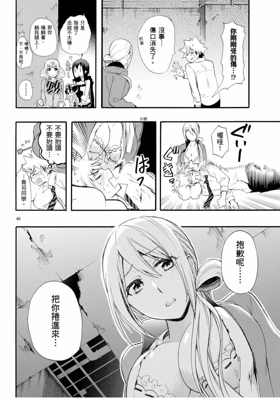第40页