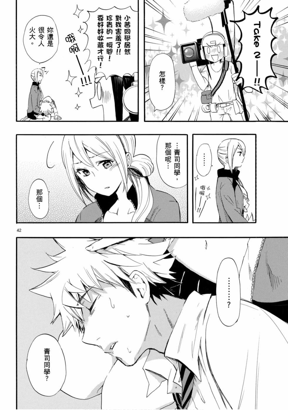 第42页