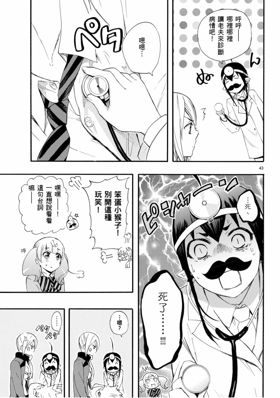 第43页