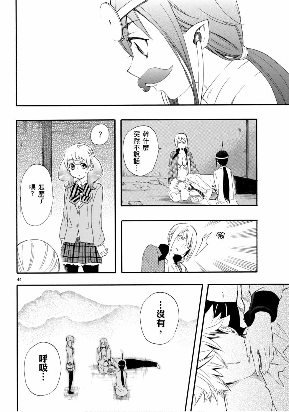 第44页