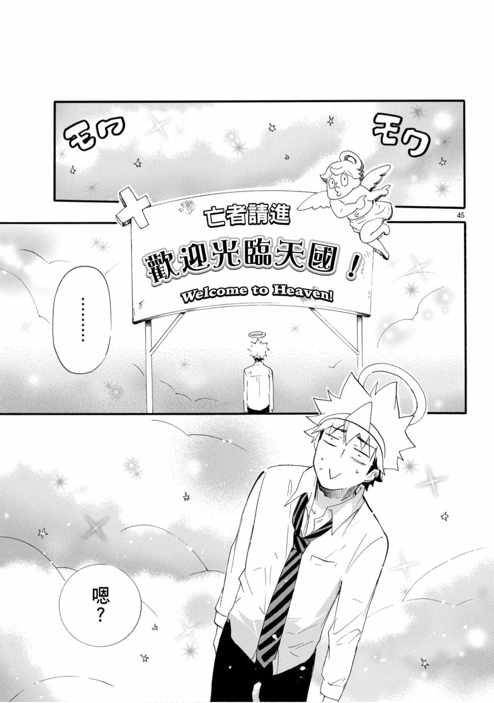 第45页