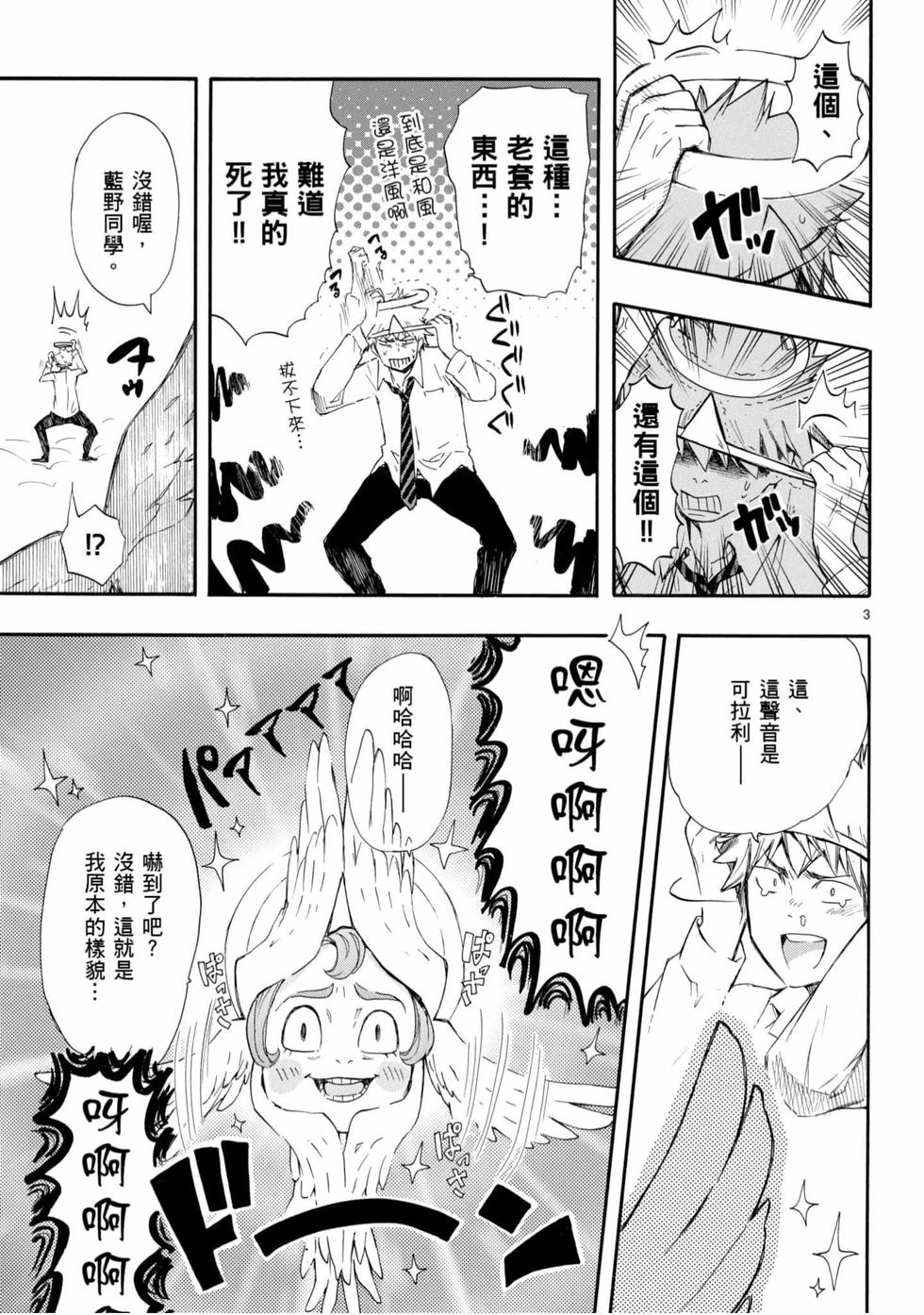 第49页